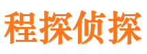 澧县侦探公司